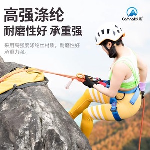 Arnés de Seguridad para Rapel Canola, Capacidad de Carga de 800 kg, Longitud Ajustable, Hebilla de Conexión Rápida, Cinturón de Seguridad para Escalada en Exteriores - Product Image 3