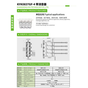 Mini-vanne solénoïde Kyk0837gf-4 24V 3 voies avec silencieux pour tire-lait médical - Product Image 2