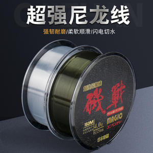 สายเอ็นตกปลาไนลอนมหัศจรรย์ 150 เมตร 4.0 ความแข็งแรงสูง ผลิตในญี่ปุ่น สายหลักสำหรับตกปลาด้วยเหยื่อปลอมและการตกปลาแบบแข่งขัน - Product Image 5