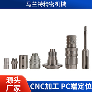 Mecanizado CNC, Piezas de Acero Inoxidable de Precisión, Venta Directa de Fábrica, Procesamiento Personalizado, China - Product Image 5