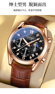 Waterproof <b>Glow</b> <b>in</b> <b>the</b> <b>Dark</b> <b>Watch</b> Fashionable and Trendy Calendar Style - Product Image 4