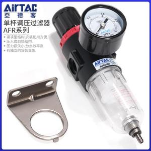 Adecco AFR2000 air source processore AFR1500 filtro regolatore pressione compressore aria gas olio-separatore acqua - Product Image 4