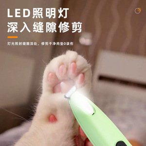Pet Clippers With <b>Light</b> Battery Powered For <b>Dog</b> Cat Paw Hair Trimming Simple Design Plastic Material - Product Image 5
