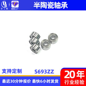 Rodamiento Híbrido de Cerámica S693 de Fabricante, Rueda en Forma de Lágrima con Estructura de Ranura Profunda y Bolas de Cerámica 3*8*4 - Product Image 3