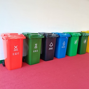 Contenedor de Basura Apilable de 240L, Ecológico, <span class=keywords><strong>para</strong></span> Exteriores, con Tapa Enrollable, de Plástico, <span class=keywords><strong>para</strong></span> <span class=keywords><strong>Reciclaje</strong></span> - Product Image 1