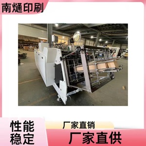 Máquina Automática de Alta Velocidad para Formar Cajas de Papel para Hamburguesas de Nantong, 360x140x170mm, Máquina de Empaquetado Totalmente Automática - Product Image 2