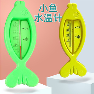 Termómetro de <span class=keywords><strong>Baño</strong></span> para Bebés Recién Nacidos, Portátil, de Lectura Instantánea, para el Hogar - Product Image 2