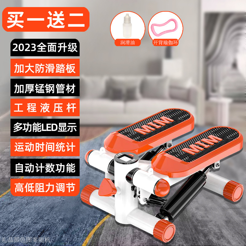 Standard [orange] buy one get two free