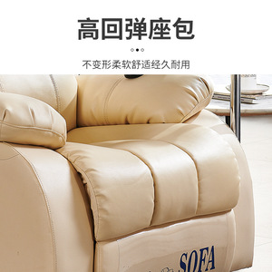 Sillón de Masaje de Cuero 803 con Control Eléctrico Inteligente para Consultorio Psicológico, Salón de Belleza, Sala de Estar - Product Image 1