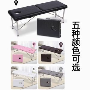 เตียงนวดพับได้สแตนเลสแบบพกพา 180 ซม. สีดำ สำหรับบำบัดความงามและสักลาย - Product Image 5