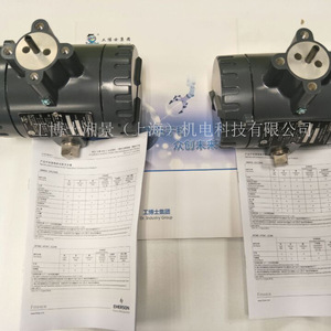 Dispositif de retour d'information/valve de position 4200/4210/4211, utilisé avec en stock - Product Image 1