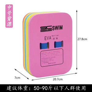 Trọng lượng nhẹ bền EVA Kickboard cho trẻ em trẻ em của thể thao dưới nước <span class=keywords><strong>Float</strong></span> cho bơi bài học - Product Image 3