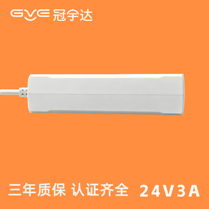 Gve Guanyuda <b>Power</b> <b>Adapter</b> 24V 3A DC Output For Window Cleaning Machine 1m Cable Natural Cooling - Product Image 5