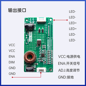 <span class=keywords><strong>10</strong></span>-42 pouces Neutre LED TV <span class=keywords><strong>Driver</strong></span> Board LCD TV Rétroéclairage Courant Constant <span class=keywords><strong>Booster</strong></span> Gold-16Es Composants Électroniques - Product Image 2
