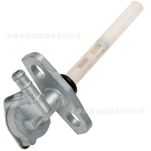 Válvula de interruptor de combustible para Honda CRF XR 50 70 80 100 150 230, pieza de reparación y mantenimiento del compartimento del motor, interruptor de aceite FE005 CRF50 - Product Image 1