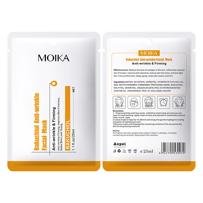 Psoralen Phénol Masque anti-rides 25ml * 1 comprimé