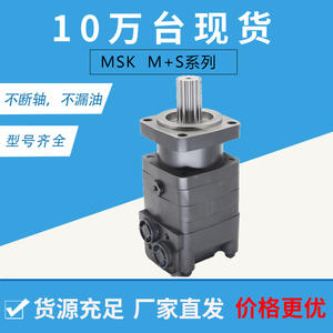 Motor de Pistones Hidráulicos Cicloides 105-1006-006 Motor de Pistones Hidráulicos de Baja Velocidad 104-1028-006 151F0506 - Product Image 3