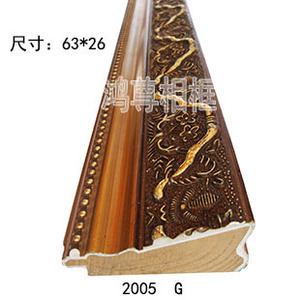 <b>Frame</b> Mouldings Wood Trim 63*26mm Embossing <b>Printing</b> 2005 G For Photo <b>Frame</b> Trims - Product Image 1