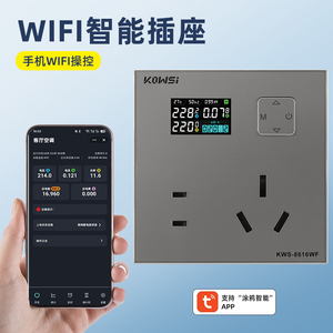Kewei 86 Thông Minh Tường Ổ cắm điện thoại di động từ xa Power-off quá áp dưới điện áp bảo vệ theo lịch trình graffiti App đo - Product Image 3