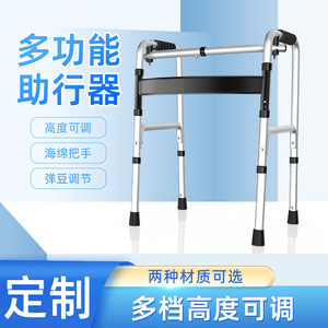 Aluminum Alloy <b>Walking</b> Aid <b>Frame</b> With <b>Seat</b> For Elderly Mobility Assistance - Product Image 5