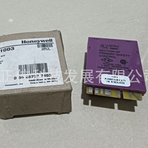 Amplificador Honeywell R7249A1003, producto original, precio a consultar por separado, diez veces la compensación en caso de falsificación. - Product Image 2