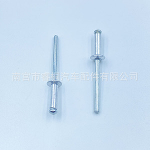 Remaches de aluminio de tipo abierto Shuangxuan de 4.3mm x 15mm, remaches ciegos de acero para parachoques, guardabarros de coche - Product Image 3