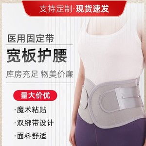 Ceinture lombaire réglable et respirante avec large plaque en acier pour adulte, conception de compression enveloppante - Product Image 3