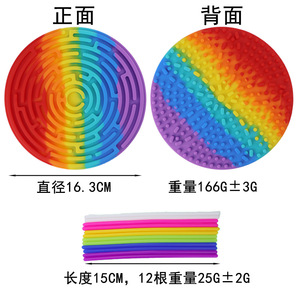 Tablero de actividades sensoriales de silicona, juguete para aliviar el estrés para niños, unisex, 14 cm de diámetro, diseño de laberinto arcoíris - Product Image 4