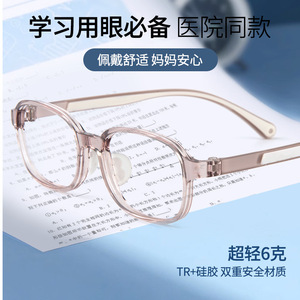 Lunettes de lecture pour enfants Danyang TR90 roses, monture intégrale, ultralégères, pour étudiants, été 2025 - Product Image 2