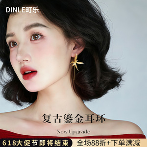 Pendientes de botón Dinle Orchid de oro, plata, aleación de zinc y titanio, regalo de moda, joyería para mujer, nueva actualización - Product Image 3