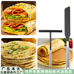 Grattoir à crêpes en acier inoxydable 304 pour la préparation de crêpes et de galettes aux œufs, outils de pâtisserie - Product Image 4