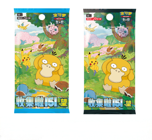 Vente en gros de cartes de collection Pokémon 151 <span class=keywords><strong>Real</strong></span> Hope EX TCG originales et authentiques en chinois simplifié - Product Image 1