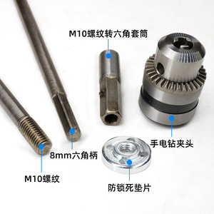Fuxin Extended Extension Rod 600mm Hex Shank 6.35mm For Electric Drill - Product Image 2
