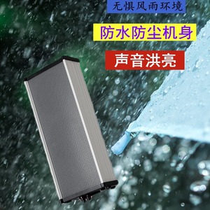 Système d'amplification de son sans fil pour talkie-walkie, pour restaurant, cuisine, atelier, utilisation en extérieur, avec microphone et haut-parleur - Product Image 3