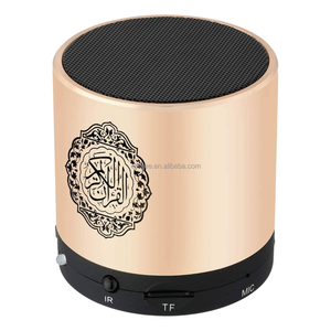 Haut-parleur de coran numérique portable avec télécommande plus de 18 récitateurs et 15 traductions haut-parleur de coran arabe anglais français - Product Image 1
