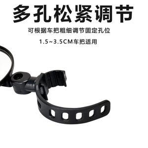 Motorcycle Rearview <b>Mirror</b> 8cm Round Convex Spherical Quick Release For Electric Bikes Motorcycles Bicycles - Product Image 4
