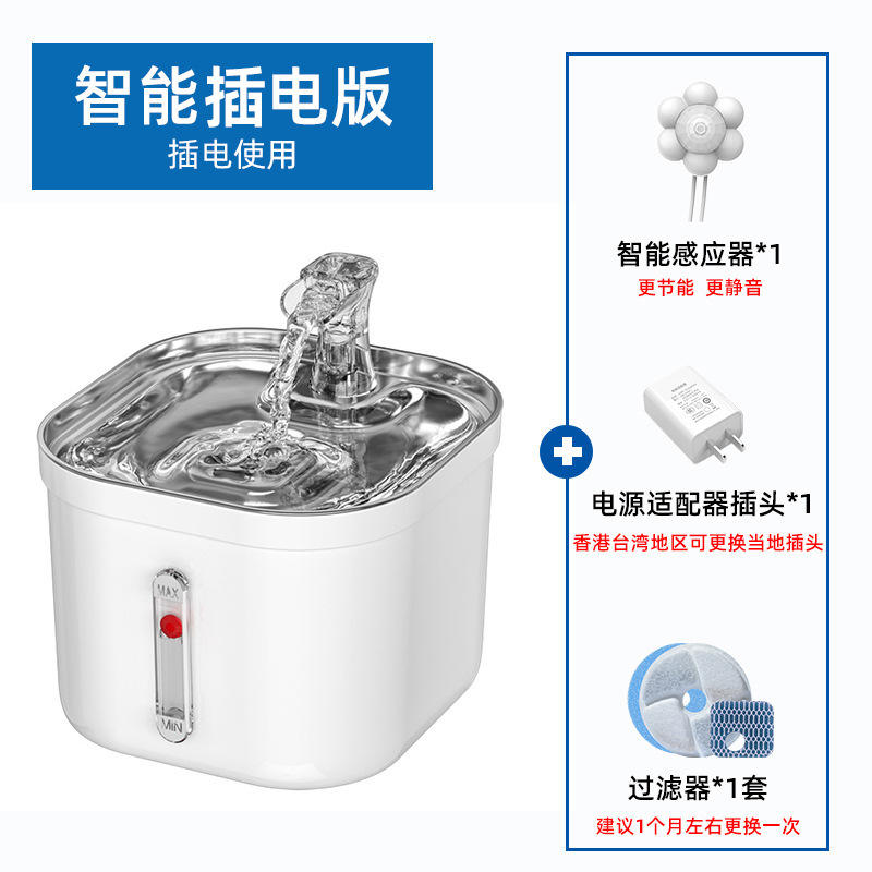 Smart version [Sensory-activated water dispensing]