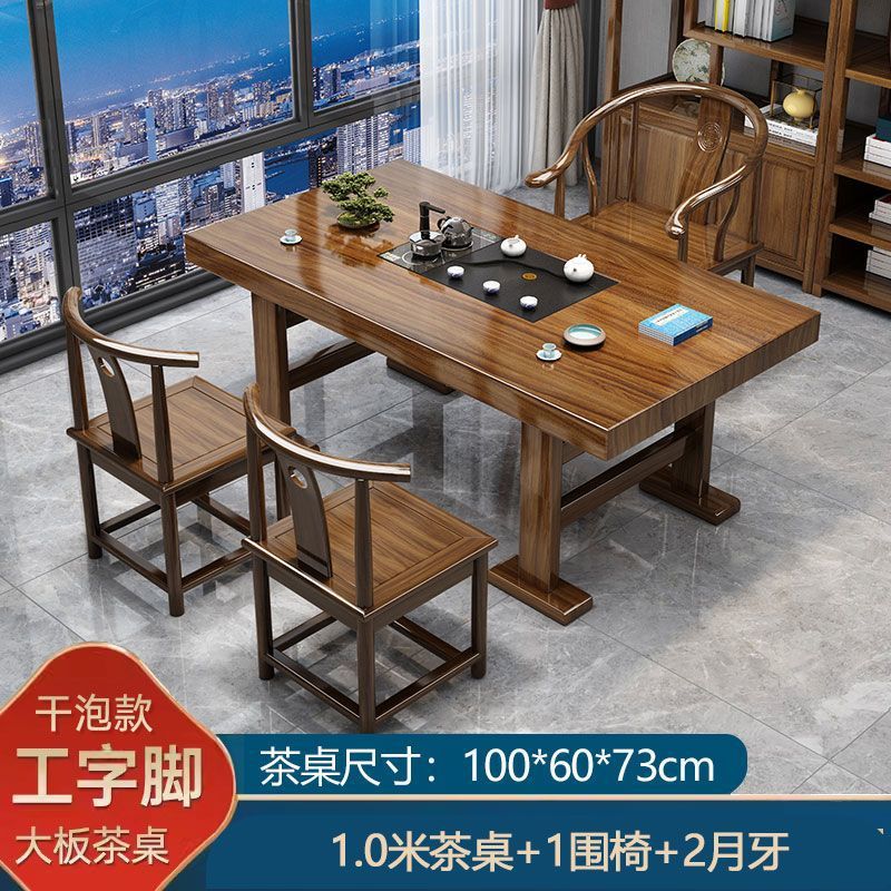 โต๊ะน้ำชา *1, เก้าอี้เท้าแขน *2, เก้าอี้พระจันทร์เสี้ยว