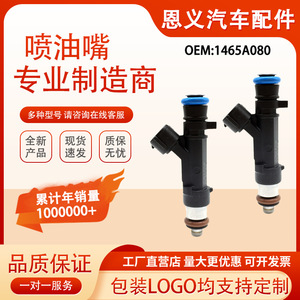 Inyector de Combustible 1465A080 Para Motor Diésel Mitsubishi - Product Image 5