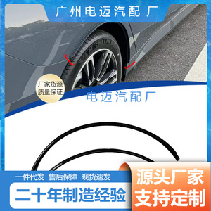 Moldura de Arco de Rueda Trasera BMW en ABS Negro Brillante para Serie 5 G60 MPV Modelos 2021 2023 2024, Kit de Carrocería - Product Image 3