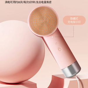 Kskin-Brosse nettoyante électrique multifonctionnelle pour le visage, nettoyage à ultrasons en silicone, masseur de lavage - Product Image 3