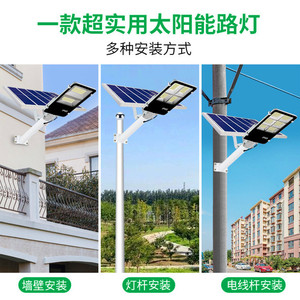 ไฟถนนพลังงานแสงอาทิตย์ 1000W แผง 45x35 ซม. ไฟ LED ติดผนัง 50x21 ซม. กันน้ำ สำหรับใช้งานกลางแจ้ง - Product Image 4