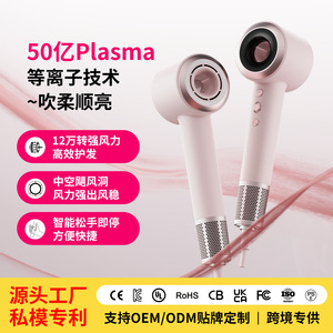High Speed Hair Dryer 120000 Rpm Ionic Blow Dryer With Detachable Nozzle Quiet Operation For Home Use - Product Image 4