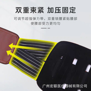 Lolos Lumbar Support Belt Leather Steel Plate M L Size Waist <b>Brace</b> For <b>Men</b> Women - Product Image 4