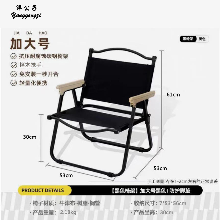 [Square-tube Kermit] Black Medium Size