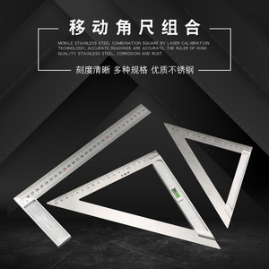 Regla Triangular Baolian de 150 mm de Acero Inoxidable con Nivel, Regla de Ángulo Recto para Trabajos en Madera - Product Image 3