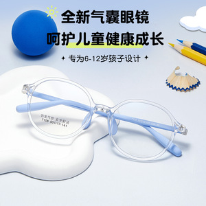Monturas de Gafas Redondas para Niños Danyang, TR90, Lentes Acrílicas, Antideslizantes, Cómodas, Montura Completa para Niños - Product Image 3