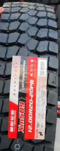 ยางรถบรรทุกใหม่ 12.00R20 XM509 XZ899 แบบไบแอส ออกแบบมาสำหรับการใช้งานหนัก ทนทานต่อการบรรทุกหนัก ได้รับการรับรอง DOT/ECE - Product Image 5