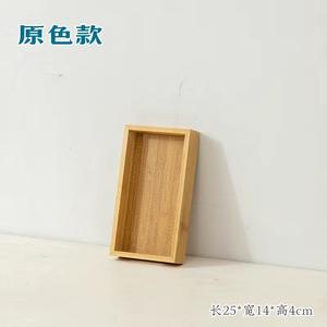 Bandeja rectangular de bambú estilo japonés para uso doméstico, almacenamiento de juegos de té, plato para postres y frutas de restaurante, bandeja de madera maciza para servir. - Product Image 5