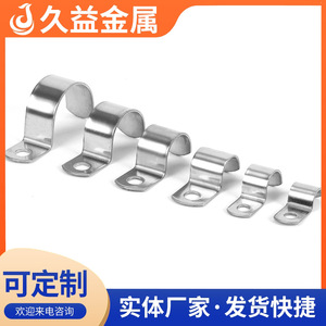 Abrazadera de Tubo Simple Tipo P de Acero Inoxidable Jiuyi 304, Métrica, 1.5 Pulgadas de Altura, 2 Pulgadas de Diámetro Interior Máximo, para Uso con Instrumentos - Product Image 4